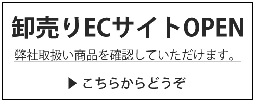SHINANO-HAT 帽子卸業　EC販売サイト 帽子専門の卸売サイトがOPENしました。国内・海外ブランド ハットの仕入れなら株式会社信濃商会